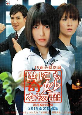 国产99久久九九精品免费 HD