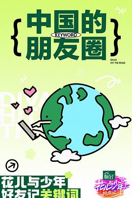 成人插爽爽爽爽视频 HD