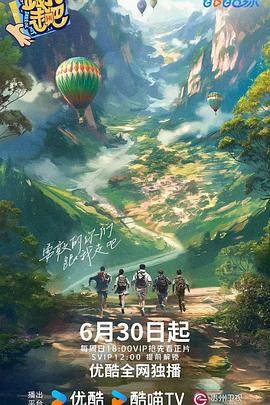 戍人电影免费完整版 已完结
