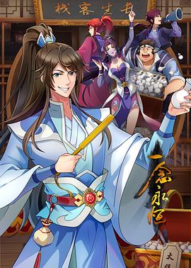 91国在线啪 HD