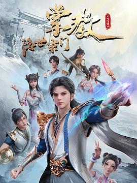久久h视频 已完结