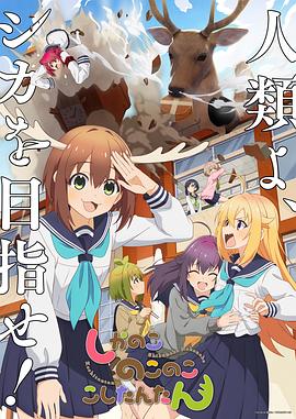 官人我要电影完整版 HD