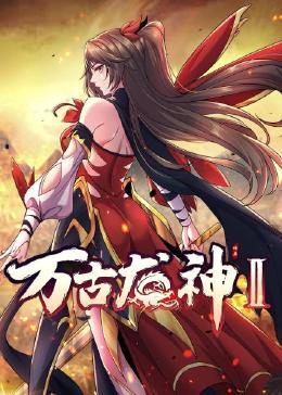 桃源魅影在线观看完整版 HD