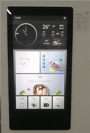 搭载BOE（京东方）显示解决方案的智能冰箱