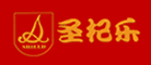 圣杞乐