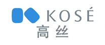 KOSE高丝